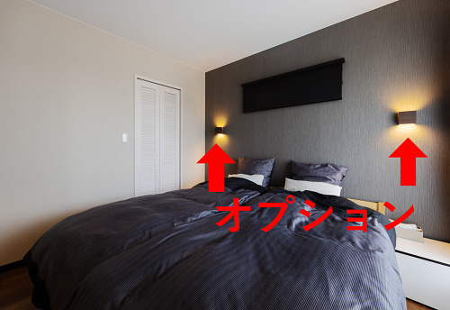 富士住建のベッドルームのオプションの照明